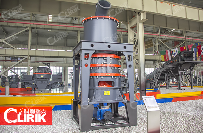 rock grinding mill