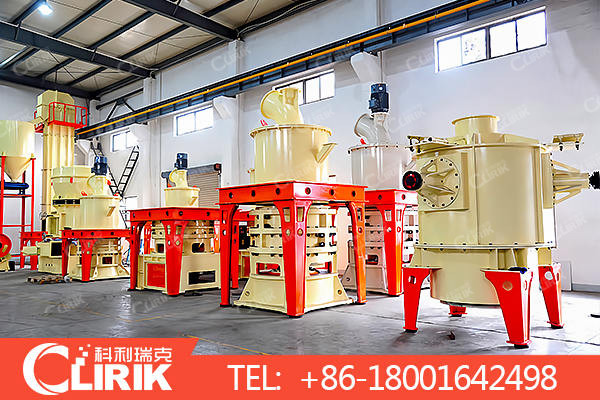 ultra fine grinding mill