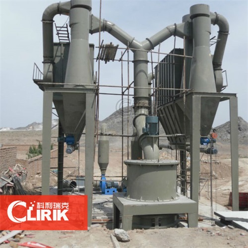 grinding mill