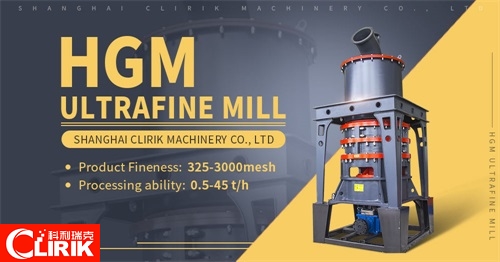 calcium oxide grinding mill